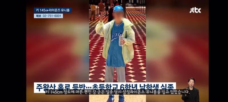 주왕산에서 실종된 초등학생 수색 작업 진행 중 - 보배드림 인기글 이미지 8 - 밈카세