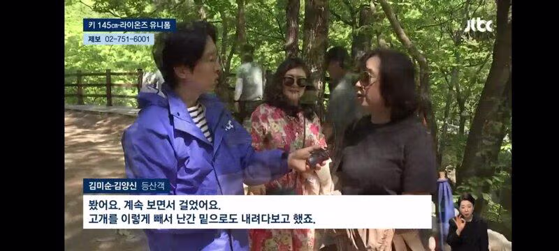 주왕산에서 실종된 초등학생 수색 작업 진행 중 - 보배드림 인기글 이미지 14 - 밈카세
