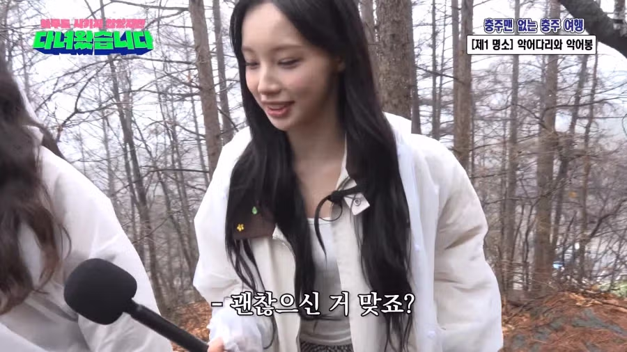 김선태에게 책임지라고 소리치는 여성 - 개드립 인기글 이미지 2 - 밈카세