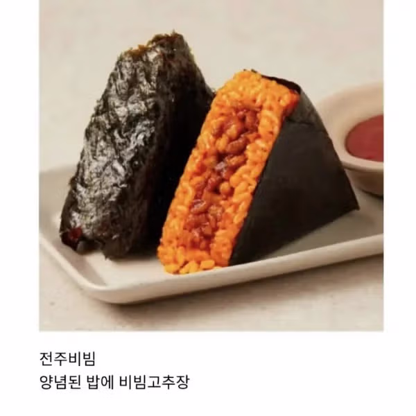 삼각김밥 시장의 영원한 라이벌 - FM코리아 인기글 이미지 2 - 밈카세