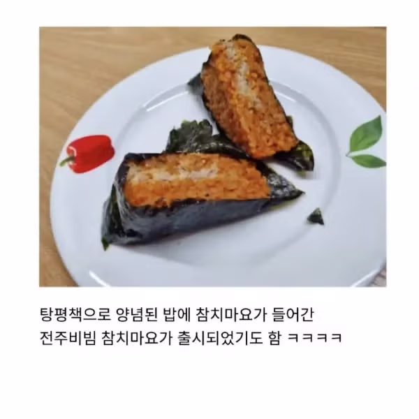 삼각김밥 시장의 영원한 라이벌 - FM코리아 인기글 이미지 4 - 밈카세