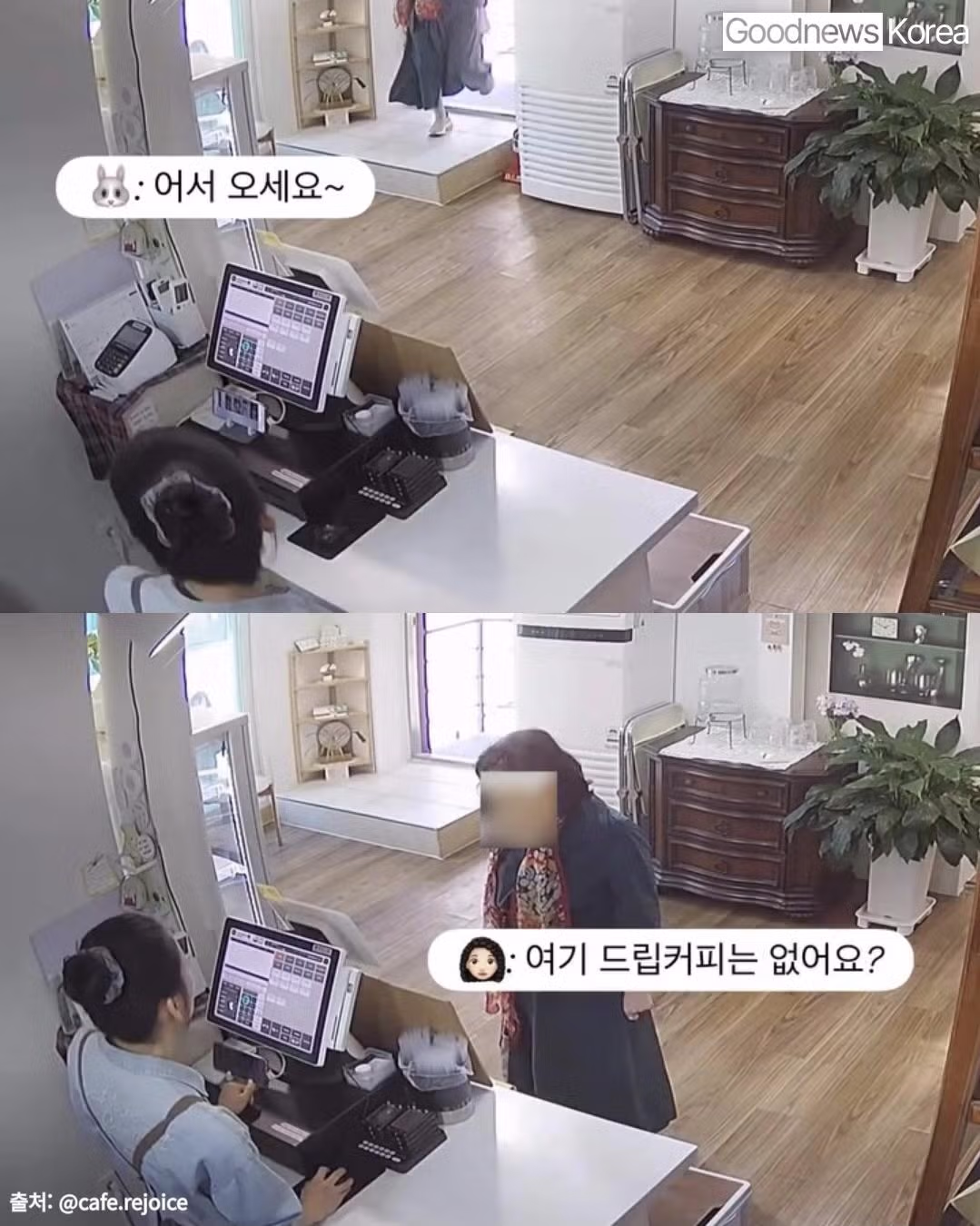 손님들 마음  움직인 작은 친절 - 보배드림 인기글 이미지 2 - 밈카세