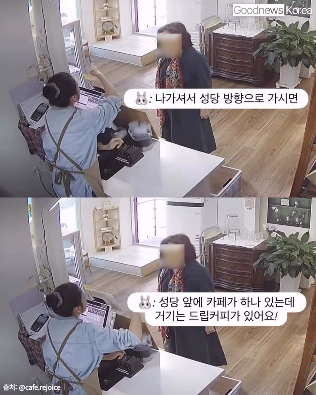 손님들 마음  움직인 작은 친절 - 보배드림 인기글 이미지 3 - 밈카세