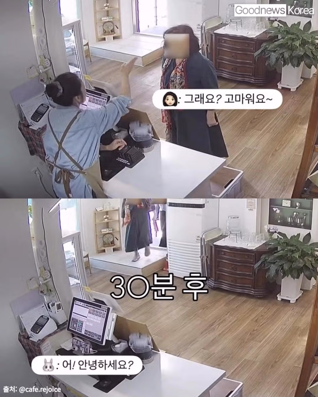 손님들 마음  움직인 작은 친절 - 보배드림 인기글 이미지 4 - 밈카세