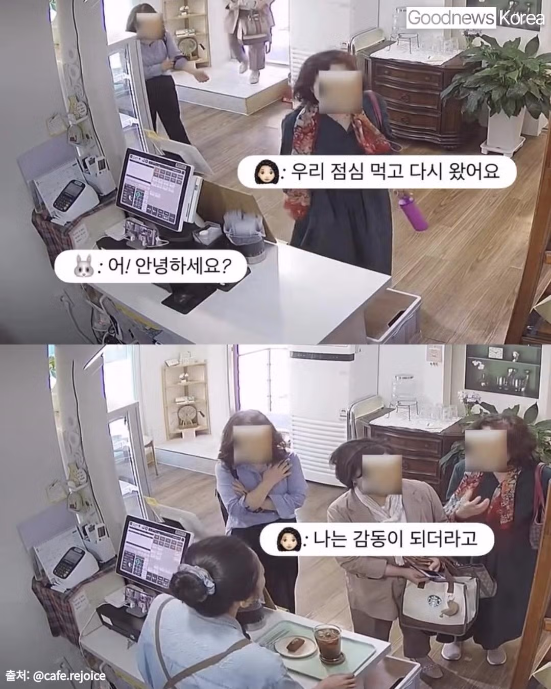 손님들 마음  움직인 작은 친절 - 보배드림 인기글 이미지 5 - 밈카세