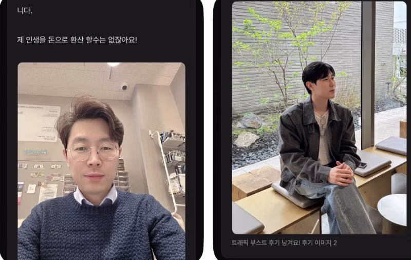스레드에서 화제인 평범한 남성 스타일링 가이드 - 인스티즈 인기글 이미지 11 - 밈카세
