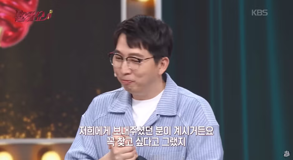말자쇼 제작진의 도움으로 43년 만에 언니를 찾은 사연 - 디시인사이드 인기글 이미지 2 - 밈카세