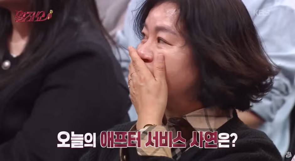 말자쇼 제작진의 도움으로 43년 만에 언니를 찾은 사연 - 디시인사이드 인기글 이미지 3 - 밈카세