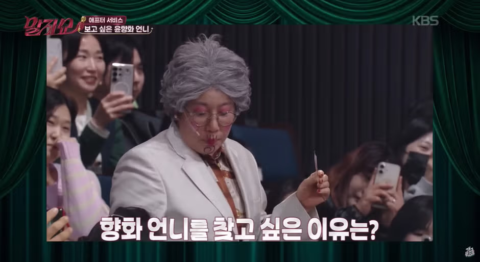 말자쇼 제작진의 도움으로 43년 만에 언니를 찾은 사연 - 디시인사이드 인기글 이미지 6 - 밈카세
