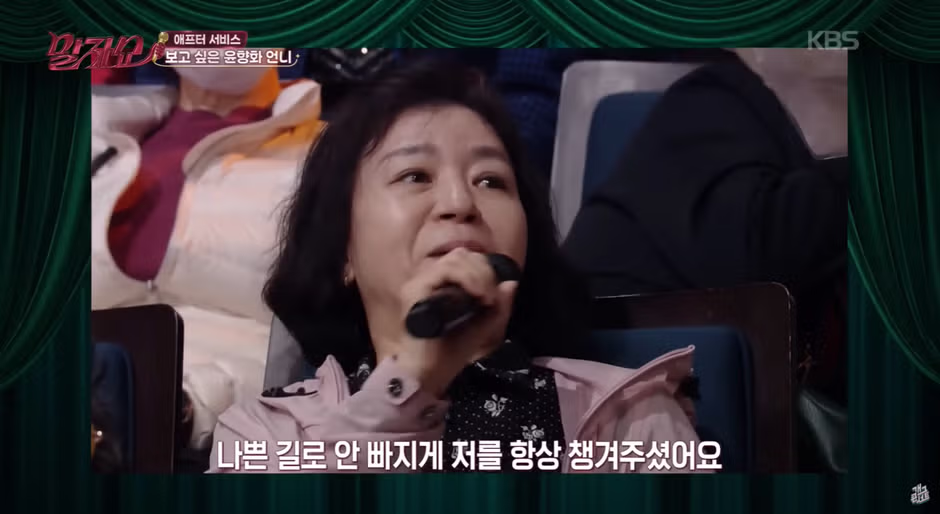 말자쇼 제작진의 도움으로 43년 만에 언니를 찾은 사연 - 디시인사이드 인기글 이미지 8 - 밈카세