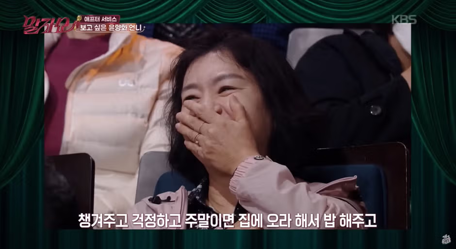 말자쇼 제작진의 도움으로 43년 만에 언니를 찾은 사연 - 디시인사이드 인기글 이미지 9 - 밈카세