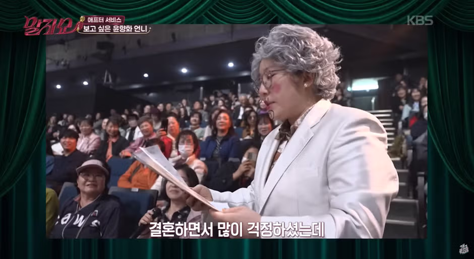 말자쇼 제작진의 도움으로 43년 만에 언니를 찾은 사연 - 디시인사이드 인기글 이미지 10 - 밈카세