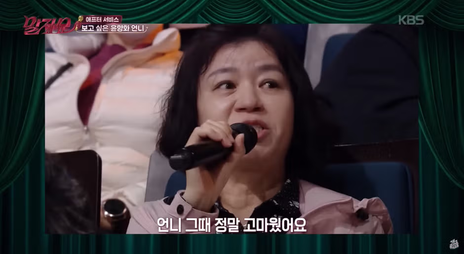 말자쇼 제작진의 도움으로 43년 만에 언니를 찾은 사연 - 디시인사이드 인기글 이미지 12 - 밈카세