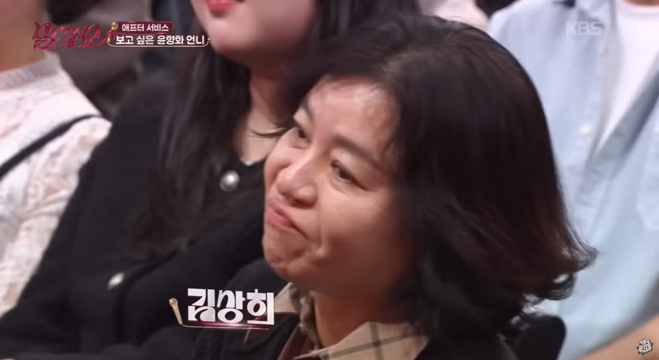 말자쇼 제작진의 도움으로 43년 만에 언니를 찾은 사연 - 디시인사이드 인기글 이미지 13 - 밈카세