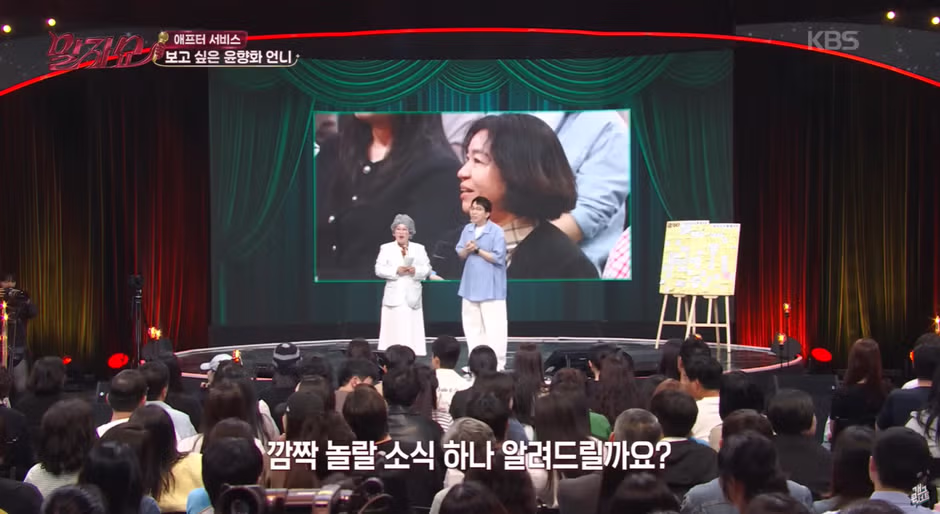 말자쇼 제작진의 도움으로 43년 만에 언니를 찾은 사연 - 디시인사이드 인기글 이미지 14 - 밈카세