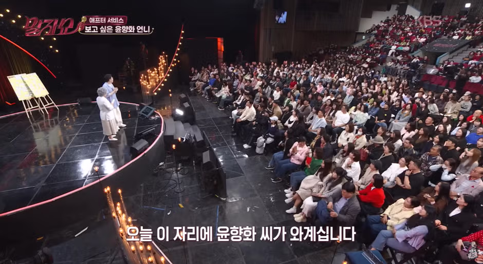 말자쇼 제작진의 도움으로 43년 만에 언니를 찾은 사연 - 디시인사이드 인기글 이미지 15 - 밈카세
