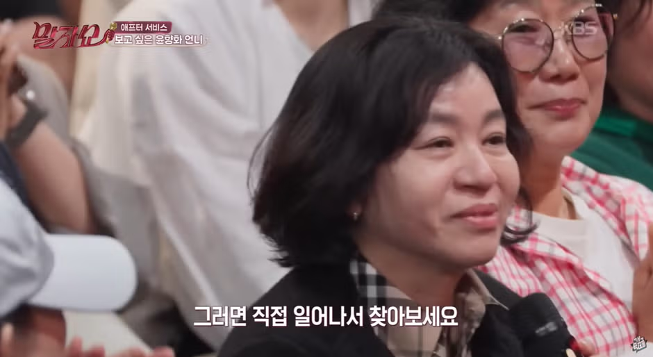 말자쇼 제작진의 도움으로 43년 만에 언니를 찾은 사연 - 디시인사이드 인기글 이미지 16 - 밈카세