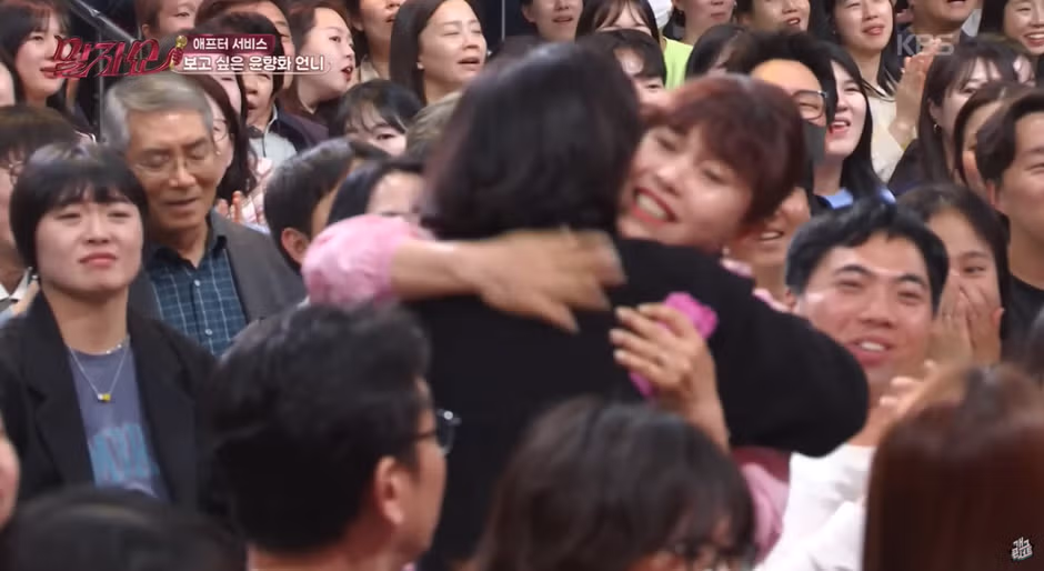 말자쇼 제작진의 도움으로 43년 만에 언니를 찾은 사연 - 디시인사이드 인기글 이미지 19 - 밈카세
