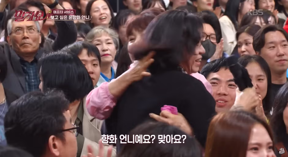 말자쇼 제작진의 도움으로 43년 만에 언니를 찾은 사연 - 디시인사이드 인기글 이미지 20 - 밈카세