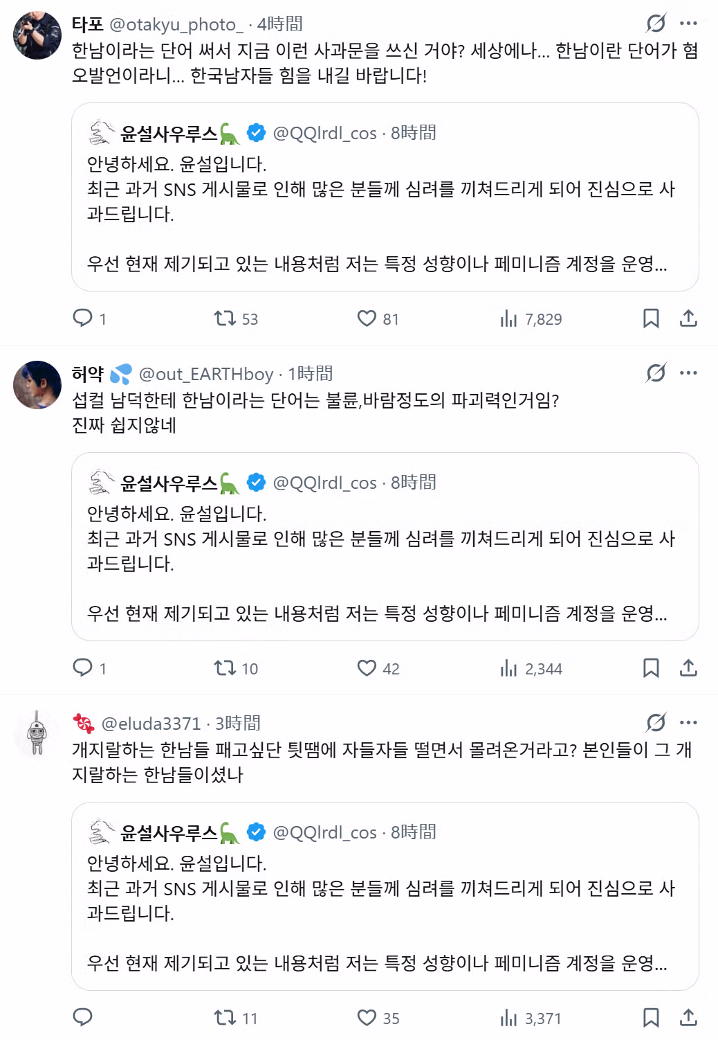 명조 코스어들이 모인 현장 분위기 - 디시인사이드 인기글 이미지 2 - 밈카세