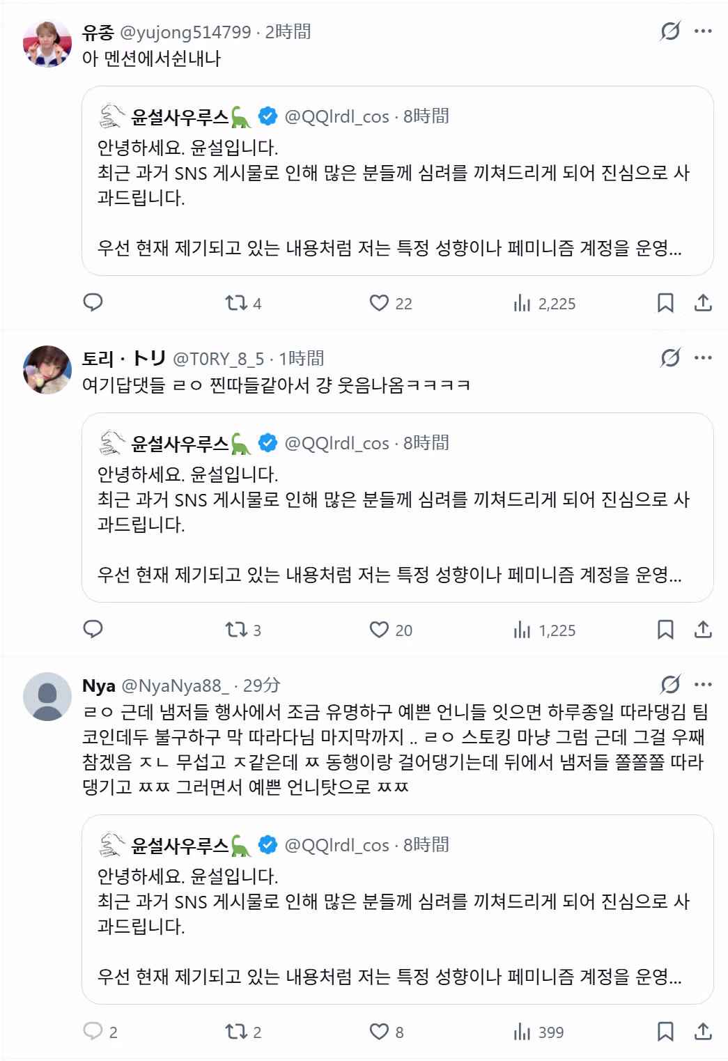 명조 코스어들이 모인 현장 분위기 - 디시인사이드 인기글 이미지 3 - 밈카세