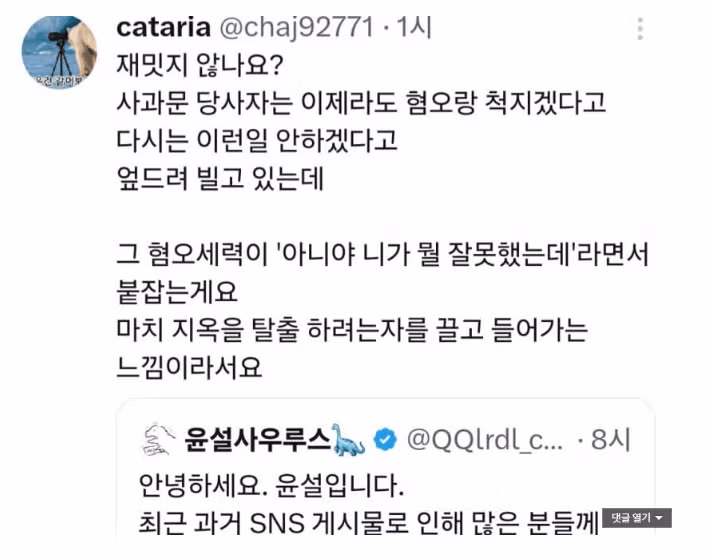 명조 코스어들이 모인 현장 분위기 - 디시인사이드 인기글 이미지 4 - 밈카세