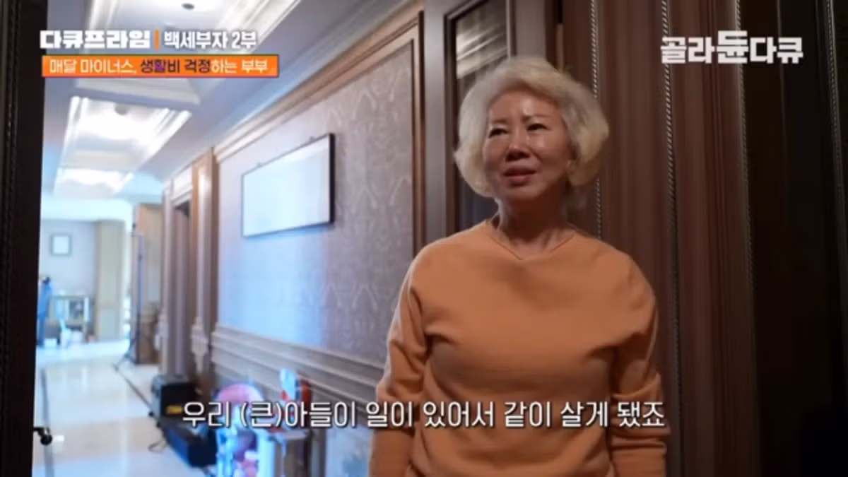 월 230만원 이자만 내며 아들 빚 갚아주는 70대 부모님 - 더쿠 인기글 이미지 2 - 밈카세