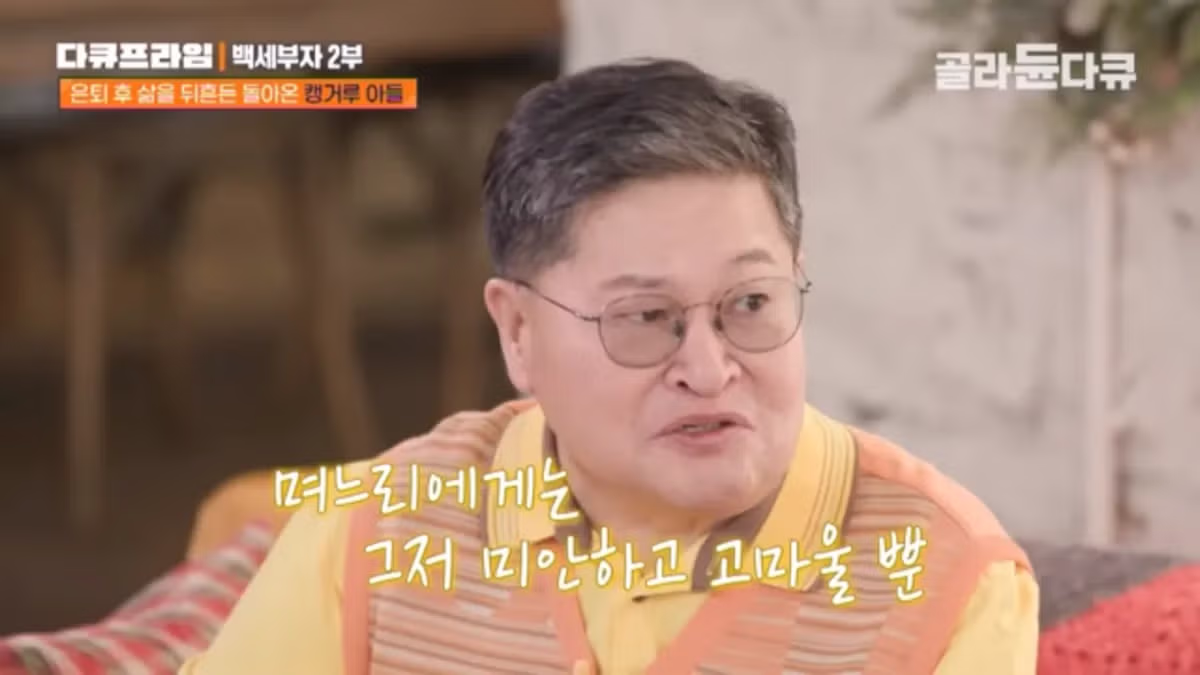 월 230만원 이자만 내며 아들 빚 갚아주는 70대 부모님 - 더쿠 인기글 이미지 11 - 밈카세