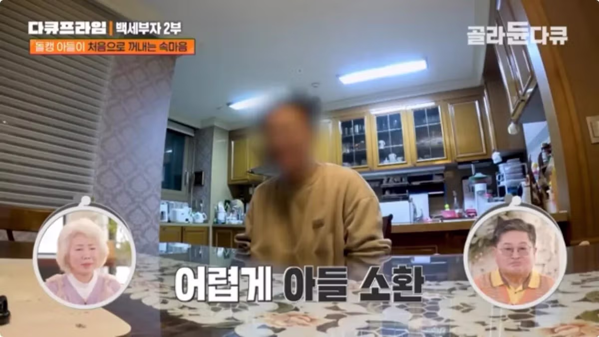 월 230만원 이자만 내며 아들 빚 갚아주는 70대 부모님 - 더쿠 인기글 이미지 12 - 밈카세