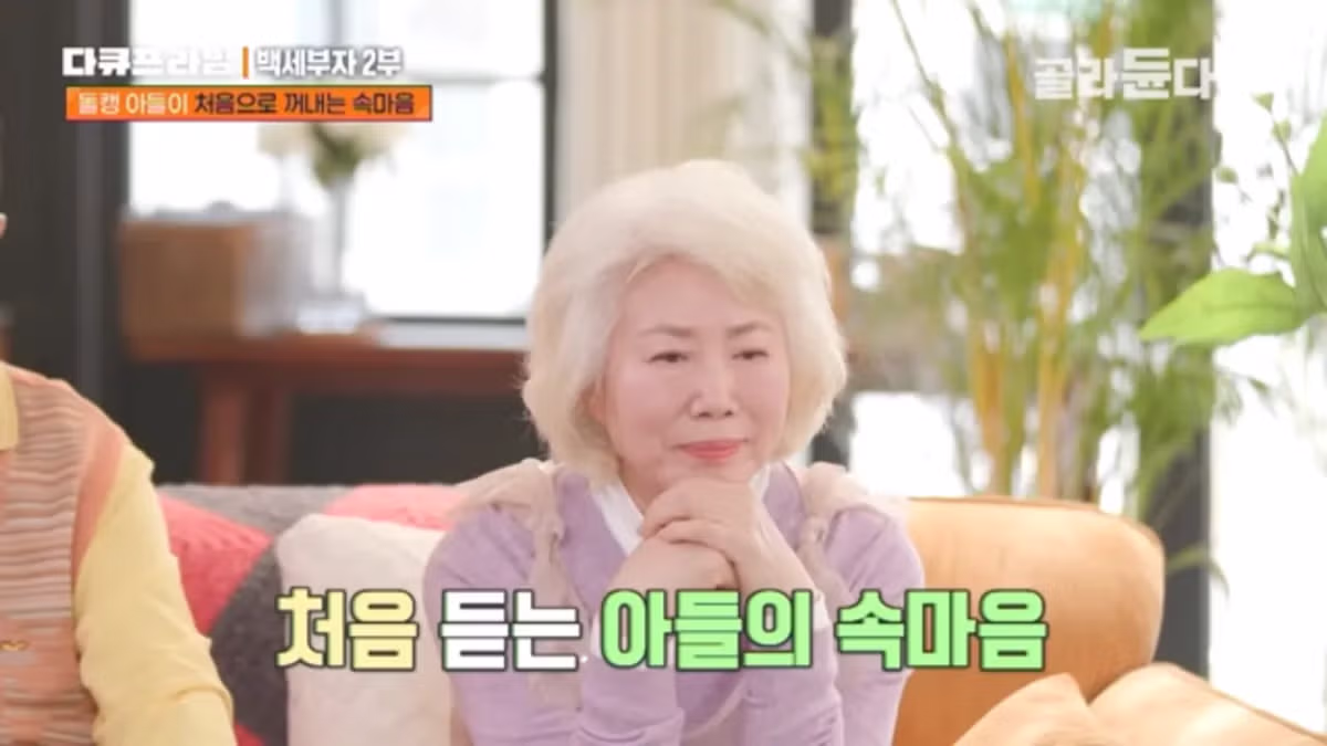 월 230만원 이자만 내며 아들 빚 갚아주는 70대 부모님 - 더쿠 인기글 이미지 13 - 밈카세