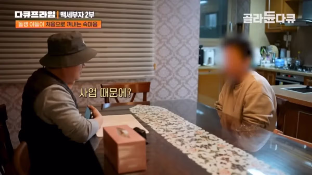 월 230만원 이자만 내며 아들 빚 갚아주는 70대 부모님 - 더쿠 인기글 이미지 14 - 밈카세