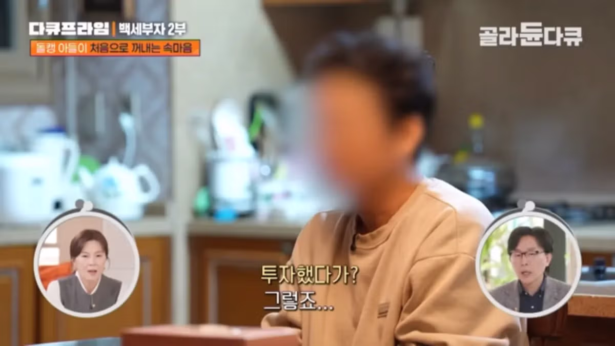 월 230만원 이자만 내며 아들 빚 갚아주는 70대 부모님 - 더쿠 인기글 이미지 16 - 밈카세