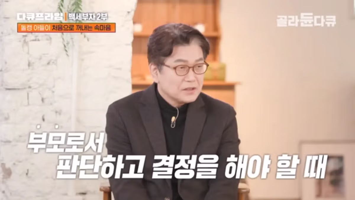 월 230만원 이자만 내며 아들 빚 갚아주는 70대 부모님 - 더쿠 인기글 이미지 17 - 밈카세
