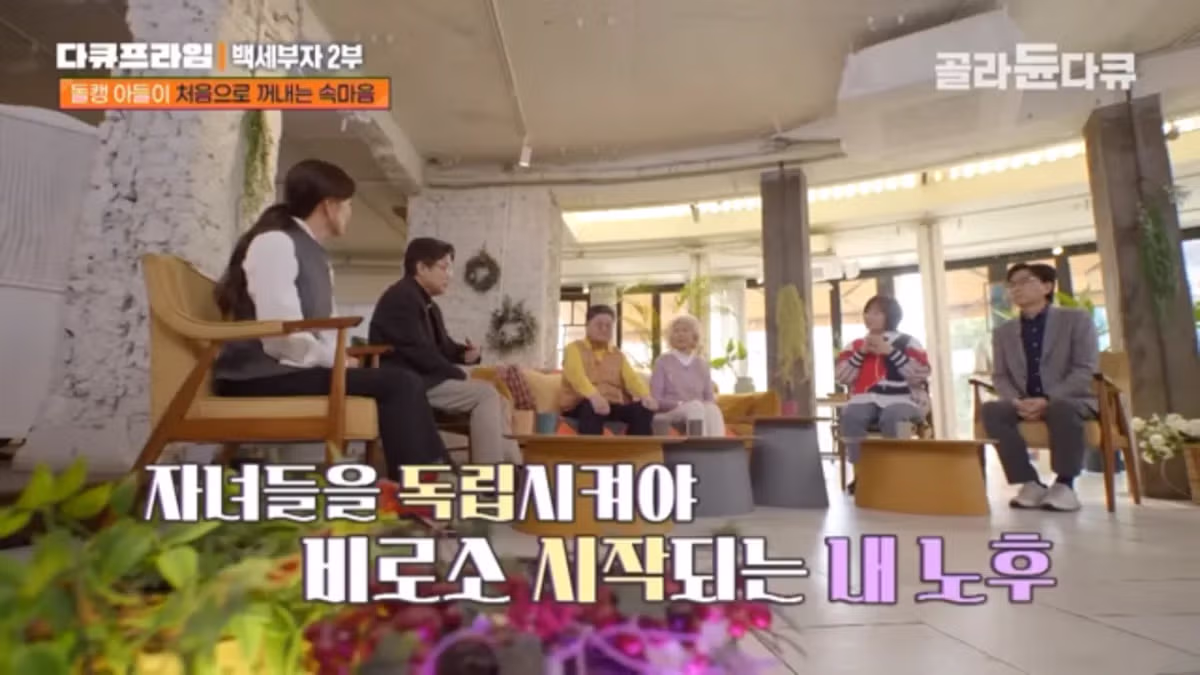 월 230만원 이자만 내며 아들 빚 갚아주는 70대 부모님 - 더쿠 인기글 이미지 18 - 밈카세