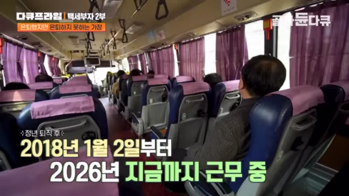 월 230만원 이자만 내며 아들 빚 갚아주는 70대 부모님 - 더쿠 인기글 이미지 22 - 밈카세