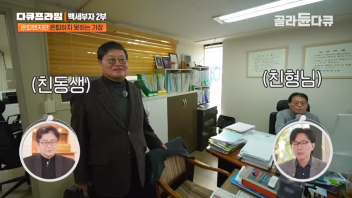 월 230만원 이자만 내며 아들 빚 갚아주는 70대 부모님 - 더쿠 인기글 이미지 23 - 밈카세