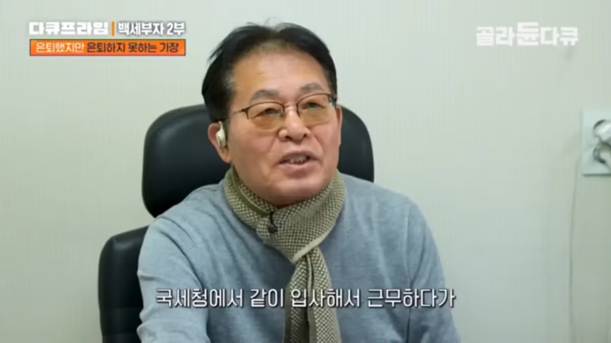 월 230만원 이자만 내며 아들 빚 갚아주는 70대 부모님 - 더쿠 인기글 이미지 24 - 밈카세