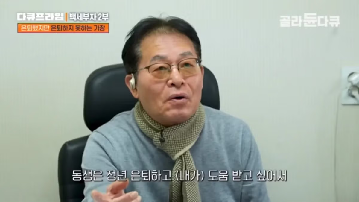 월 230만원 이자만 내며 아들 빚 갚아주는 70대 부모님 - 더쿠 인기글 이미지 25 - 밈카세