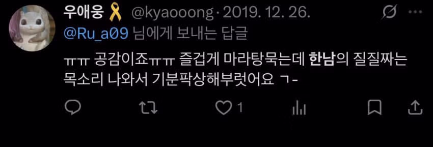 과거와 현재의 페미니즘 관점 차이로 인한 충돌 상황 - FM코리아 인기글 이미지 2 - 밈카세