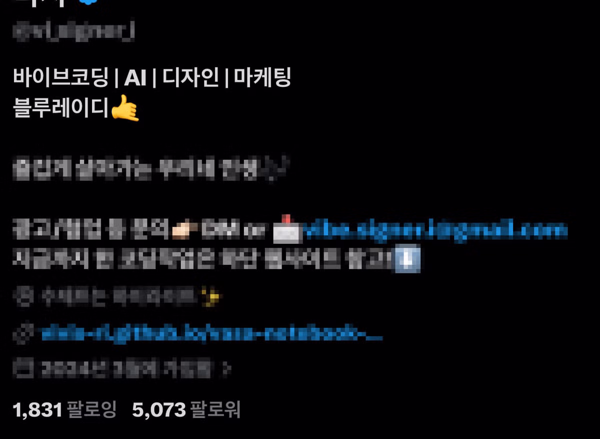여론 형성에 나선 조선족 페미니스트들의 실태 - FM코리아 인기글 이미지 6 - 밈카세