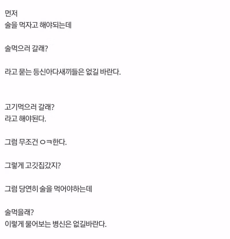 후방주의) 19금) 아x 떼는법 - 개드립 인기글 이미지 2 - 밈카세