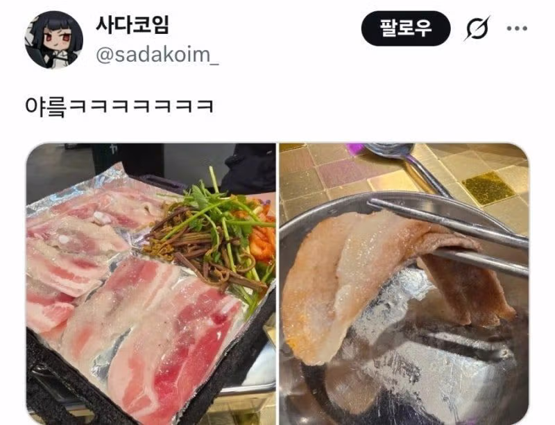 돼지고기를 먹는 사람들을 조롱하는 무슬림 - 뽐뿌 인기글 이미지 2 - 밈카세