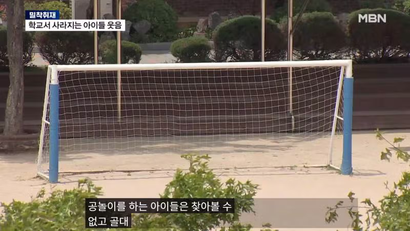 민원 폭탄에 식물 상태가 되었다는 초등학교 상황 - 인스티즈 인기글 이미지 2 - 밈카세