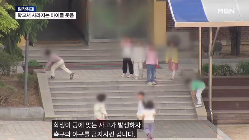 민원 폭탄에 식물 상태가 되었다는 초등학교 상황 - 인스티즈 인기글 이미지 3 - 밈카세