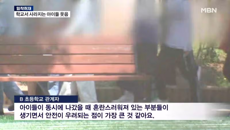 민원 폭탄에 식물 상태가 되었다는 초등학교 상황 - 인스티즈 인기글 이미지 5 - 밈카세