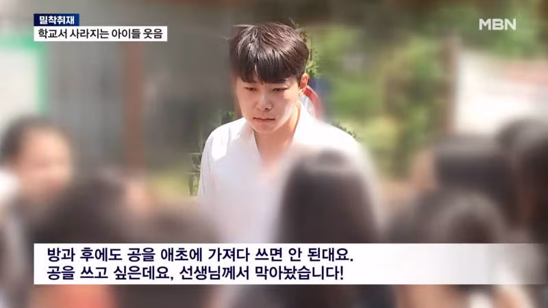 민원 폭탄에 식물 상태가 되었다는 초등학교 상황 - 인스티즈 인기글 이미지 8 - 밈카세
