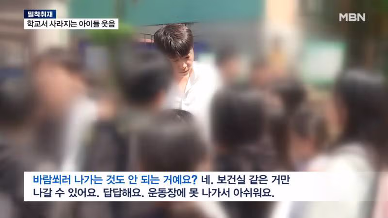 민원 폭탄에 식물 상태가 되었다는 초등학교 상황 - 인스티즈 인기글 이미지 9 - 밈카세