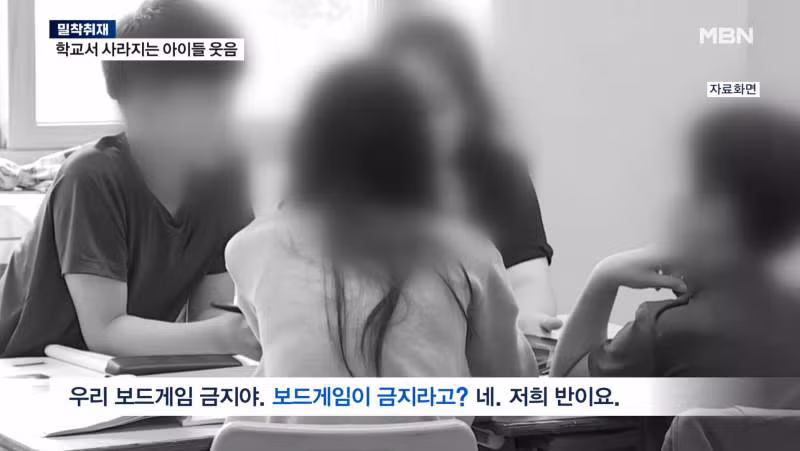 민원 폭탄에 식물 상태가 되었다는 초등학교 상황 - 인스티즈 인기글 이미지 10 - 밈카세