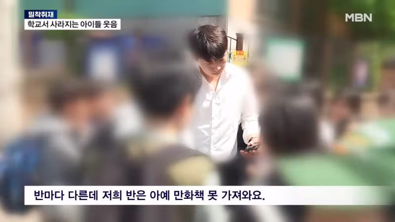 민원 폭탄에 식물 상태가 되었다는 초등학교 상황 - 인스티즈 인기글 이미지 12 - 밈카세