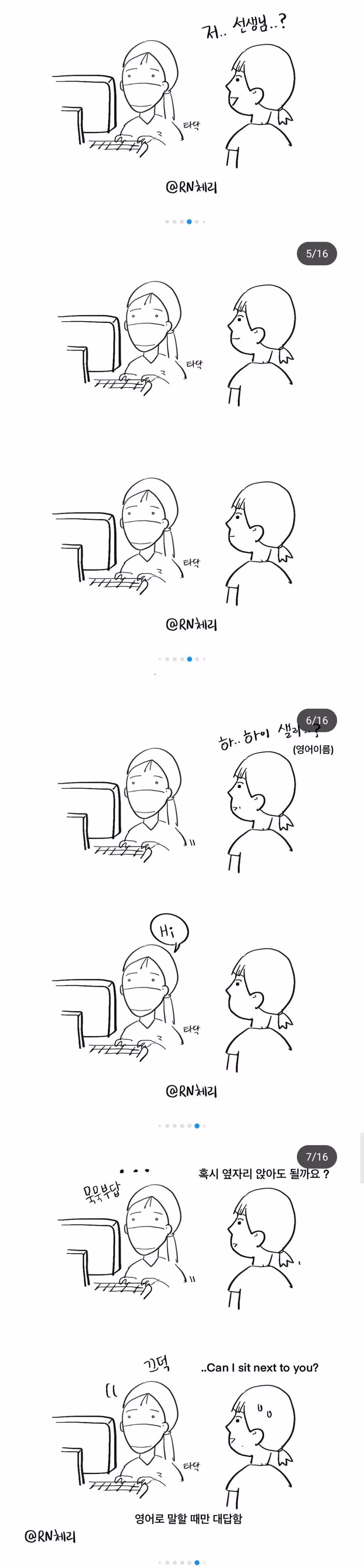 미국으로 이직하는 간호사들이 늘어나며 발생한 현상 - 보배드림 인기글 이미지 3 - 밈카세